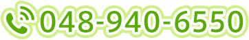 048-940-6550